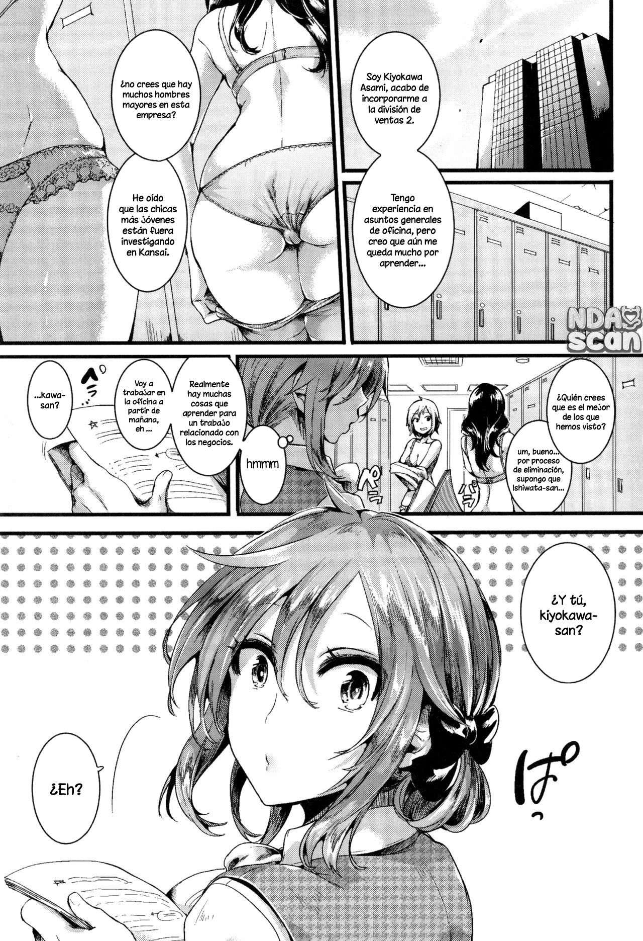 Suki Suki Otou-san - Extra page 1 full