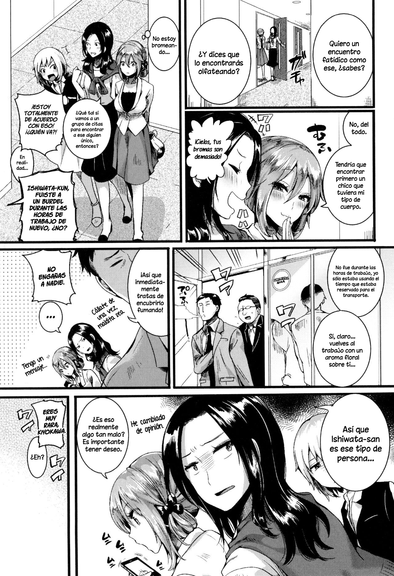 Suki Suki Otou-san - Extra page 3 full