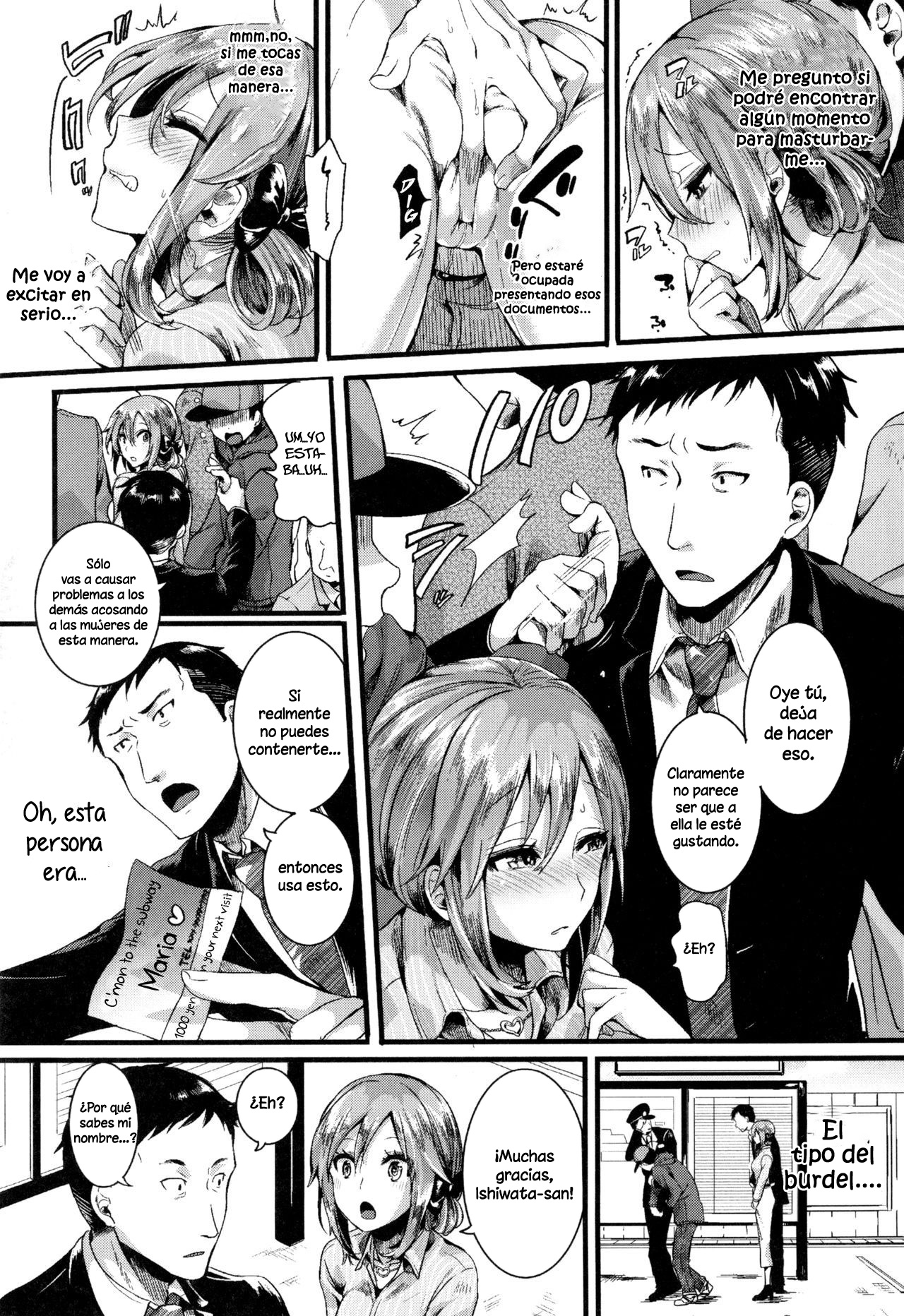 Suki Suki Otou-san - Extra page 5 full