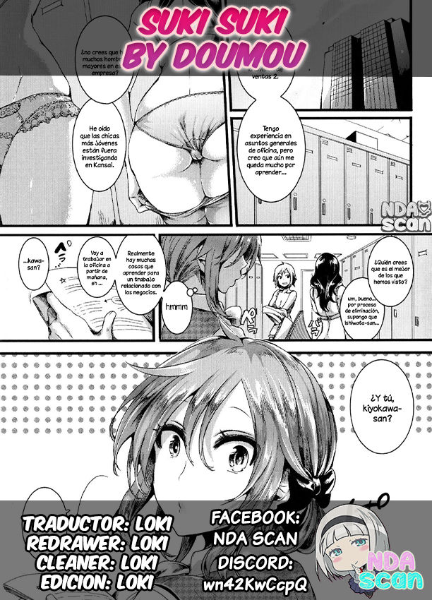 Suki Suki Otou-san - Extra page 9 full