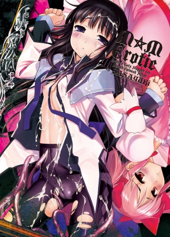 [G-Power! (SASAYUKi)] M☆M Erotic (Puella Magi Madoka Magica) [English] [2d-market.com] [Decensored] [Digital] cover