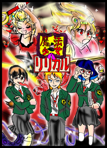 [Mashiba Kenta (Stuka)] Magical Girl Lyrical 1 -I'm home (Japanese) cover