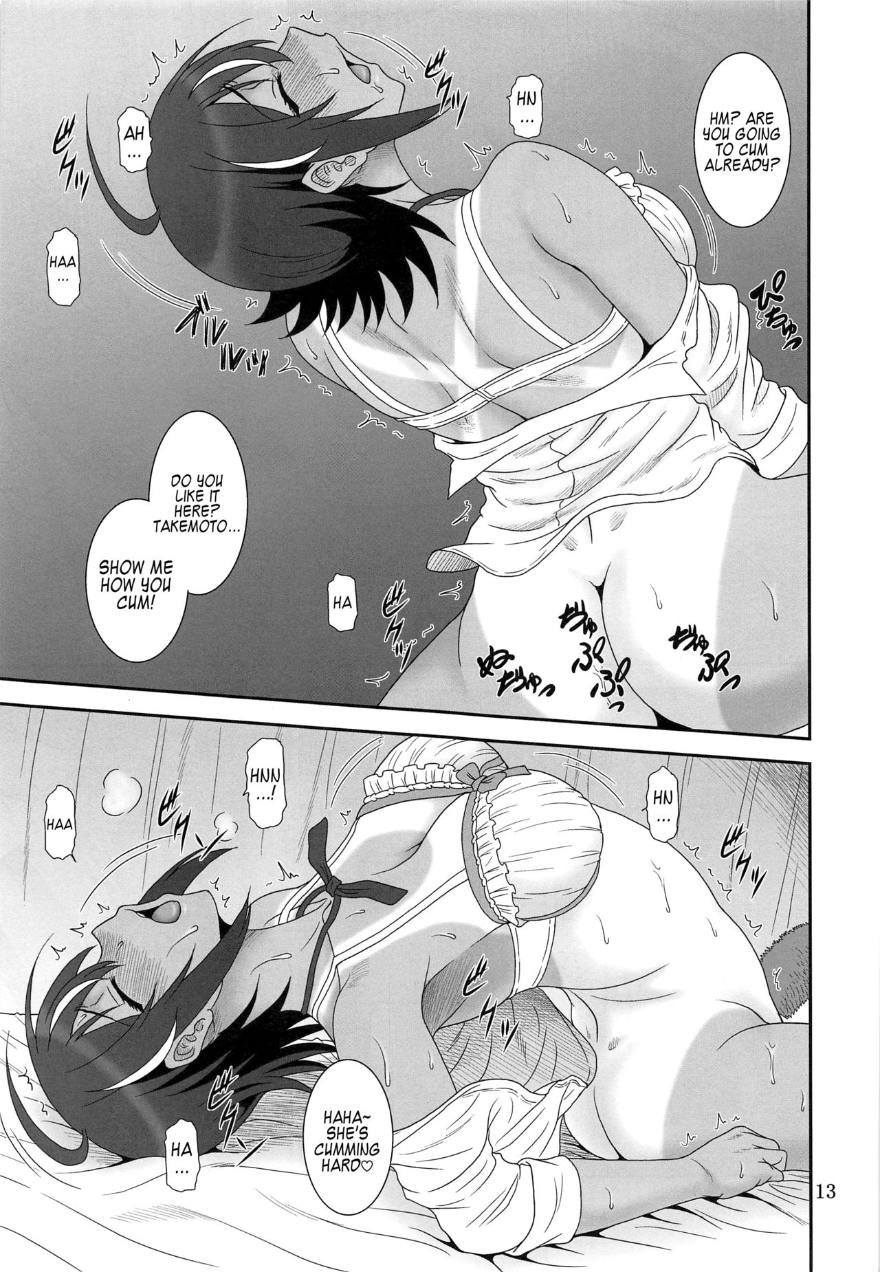 Anoko ga Neteru Aida ni... page 12 full