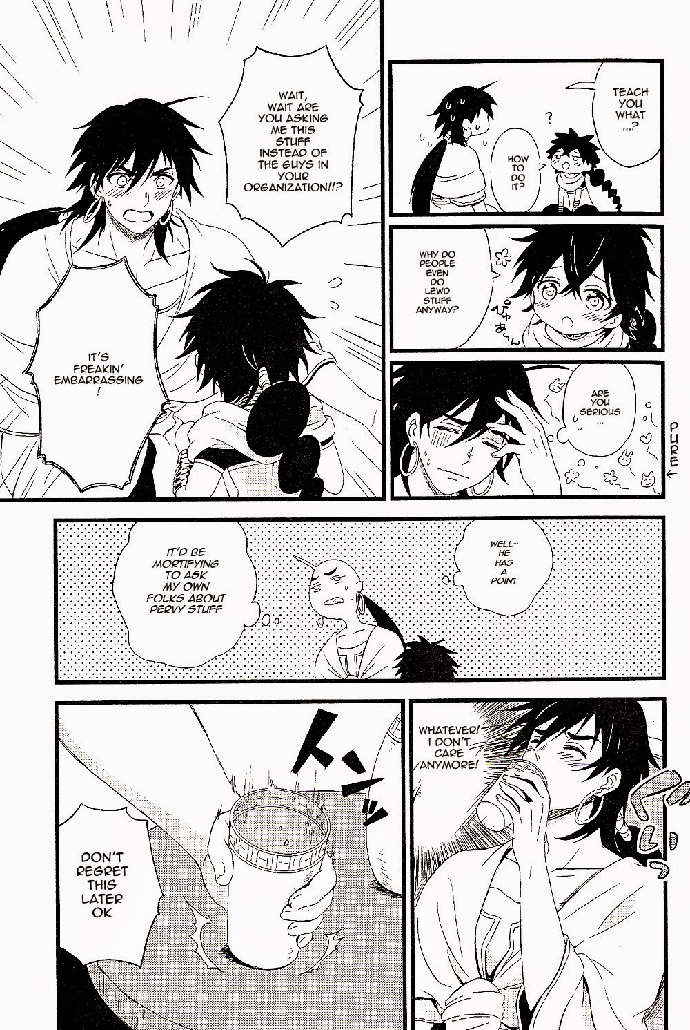 Oyajidomo ni wa Naisho dazo page 11 full