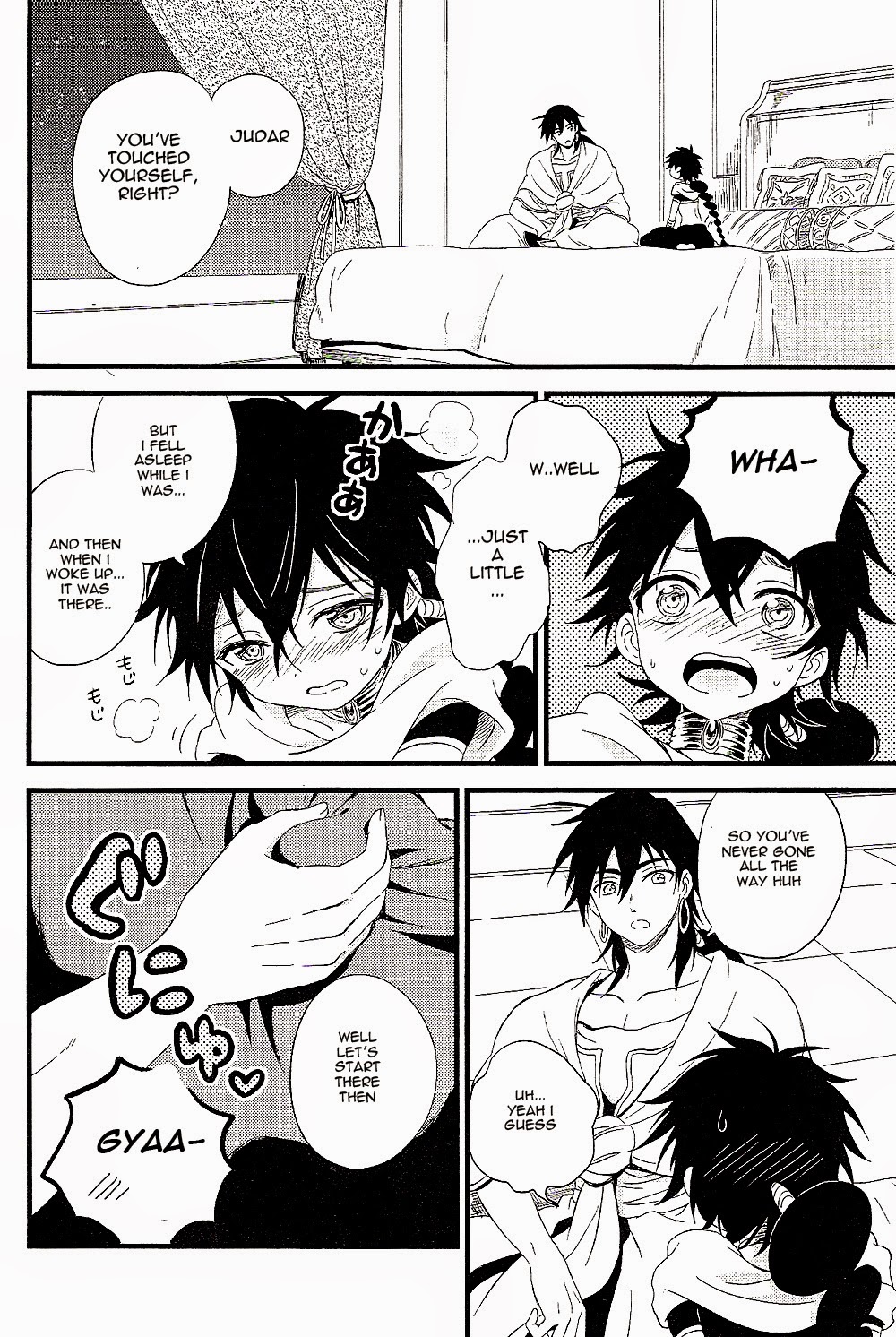 Oyajidomo ni wa Naisho dazo page 12 full