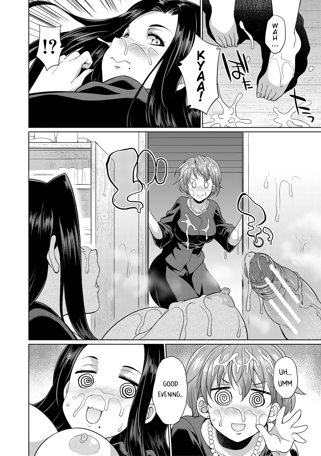 The Relationship of the Sisters-in-Law page 12 full