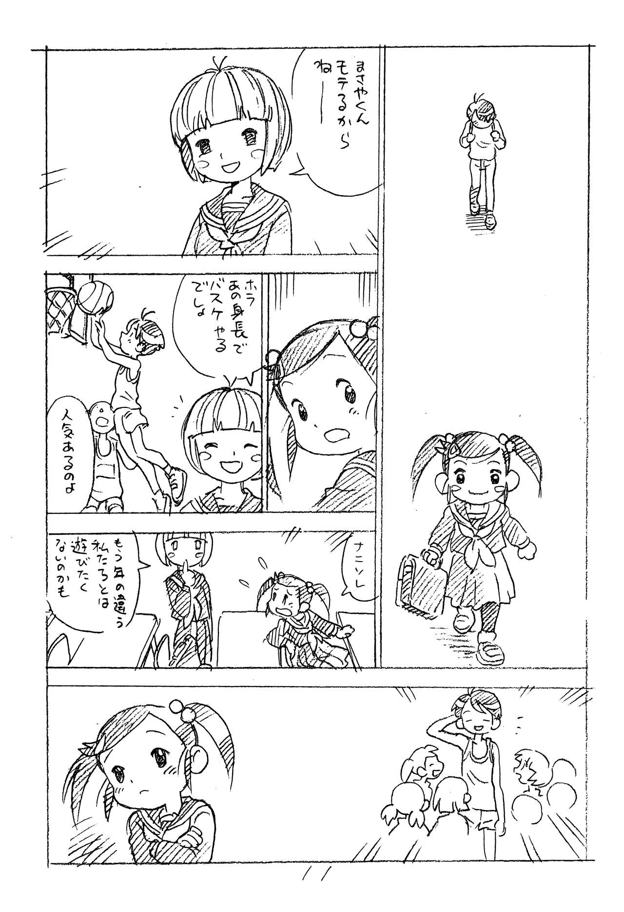 Enpitsu Kaki Eromanga 2014 Fuyu no Gou page 11 full