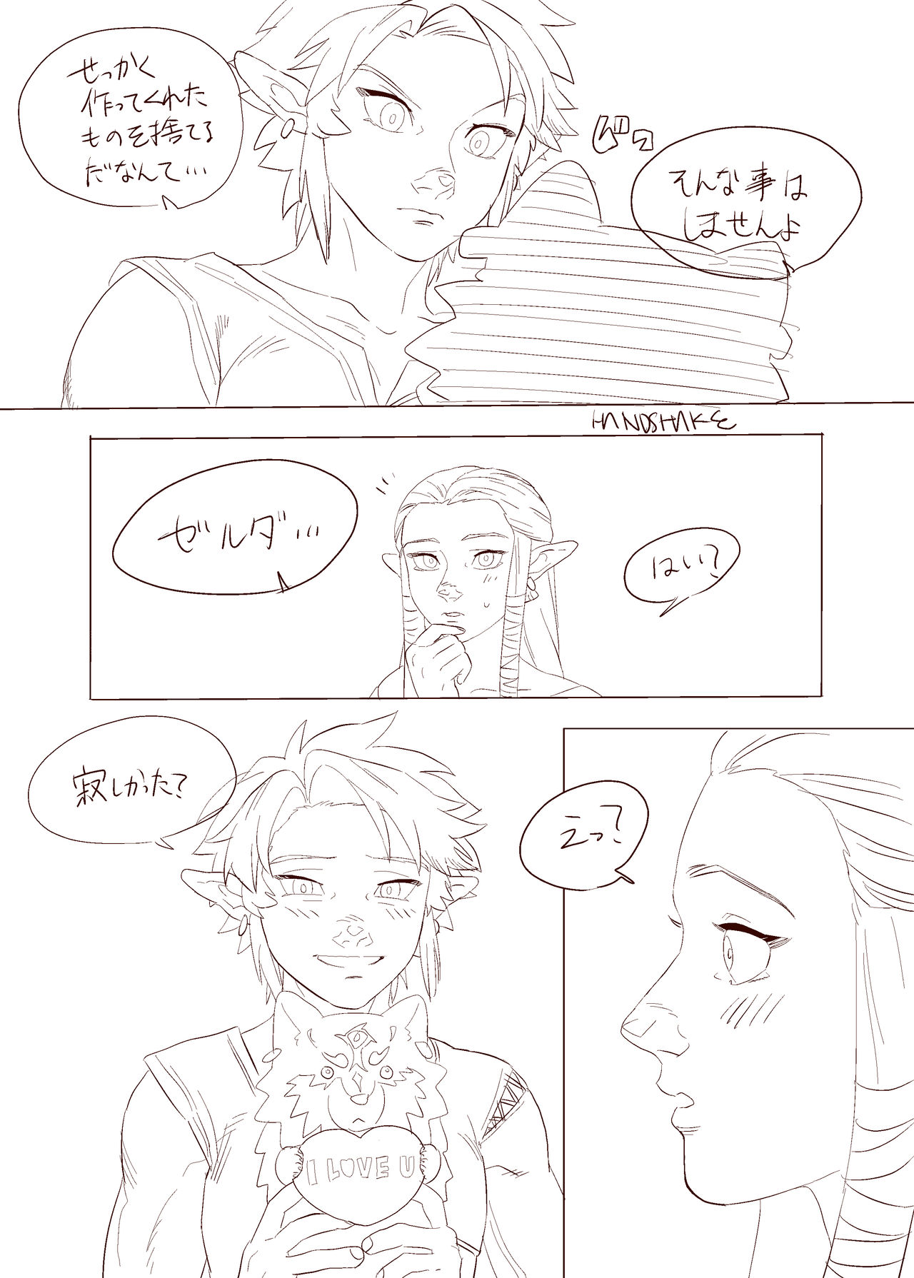 Zelda Summary page 6 full