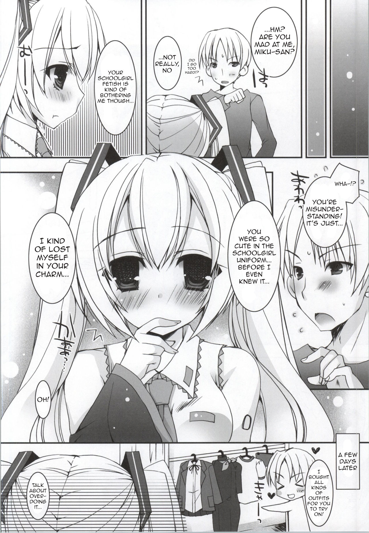 Sekai Seifuku | World Domination Uniform page 11 full