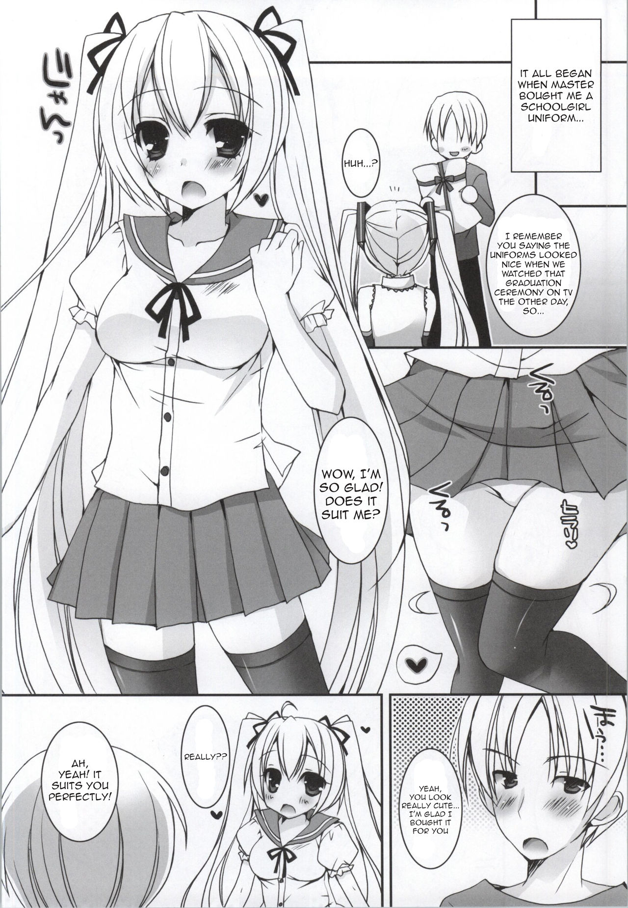 Sekai Seifuku | World Domination Uniform page 3 full