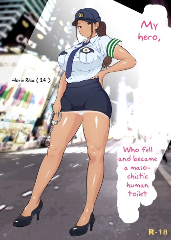 [Dancing Boin (Hitofuu Main)] Boku no Hero, Masoiki Nikubenki Ochi [English] [SquigglesJP] cover
