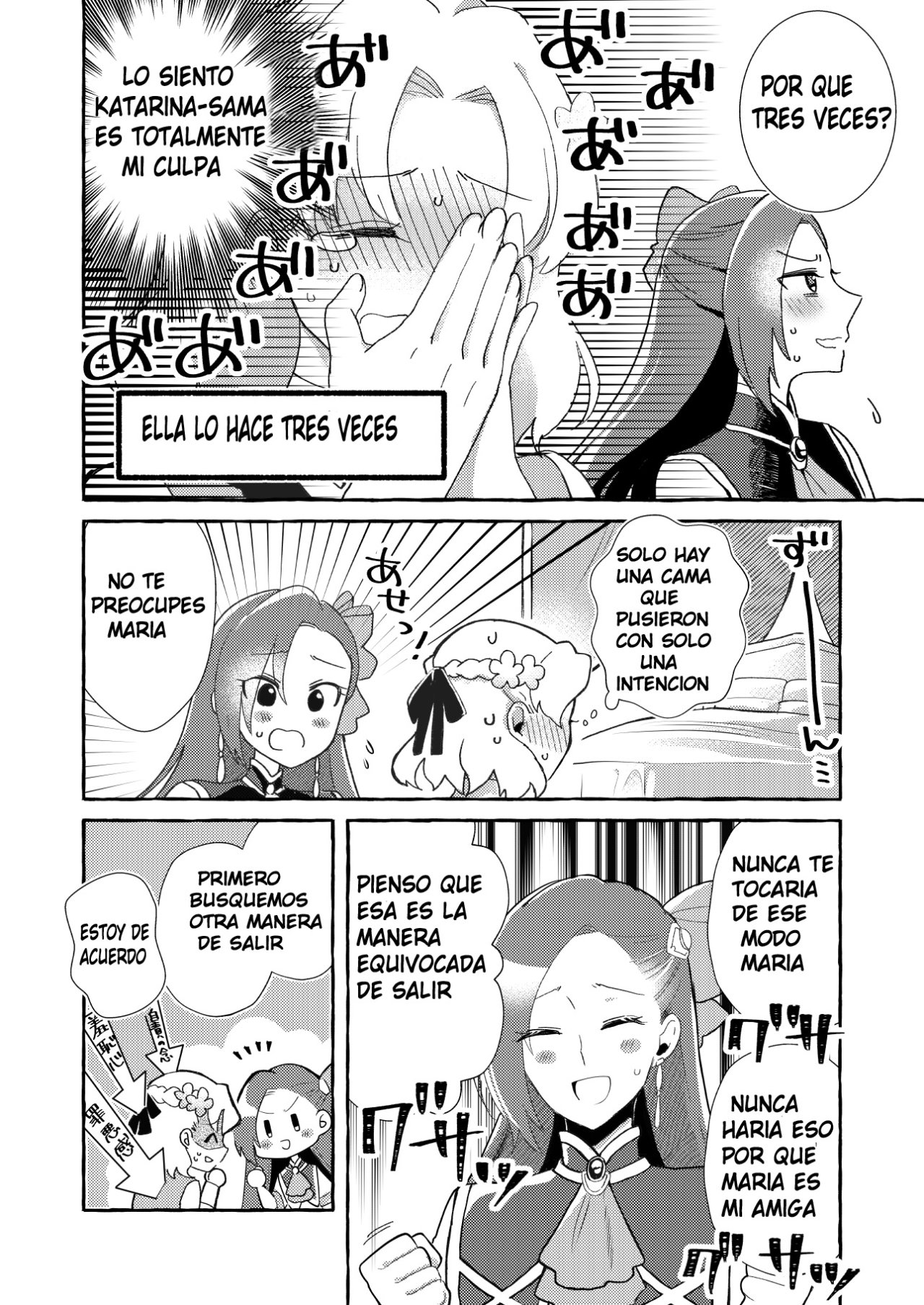 Otome Game no Heroine wo 3kai Ikasenaito Hametsu suru Heya ni Haitte Shimatta... page 5 full