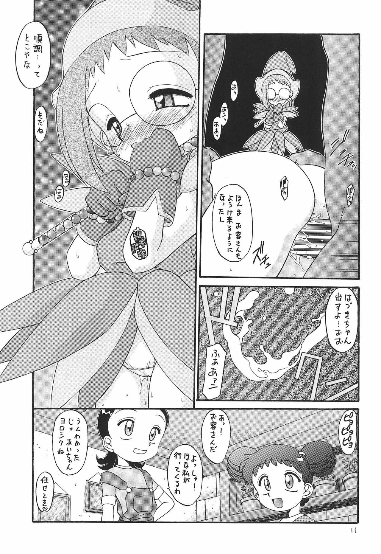 Melody page 11 full