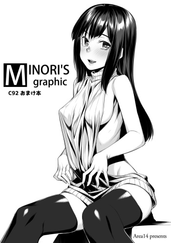 [Area14 (Kasei)] MINORI'S graphic C92 Omakebon [Digital] cover