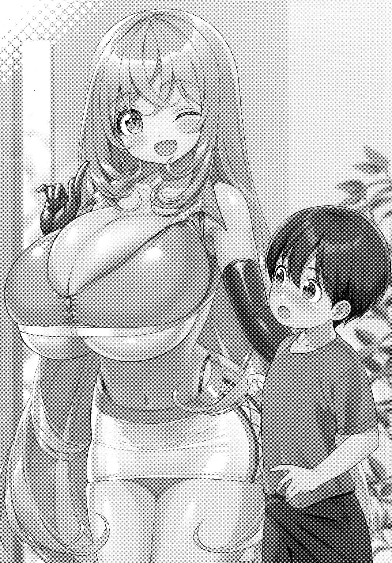 Yappari Onee-san ni Muchuu page 2 full