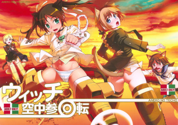 WITCH KUUCHU SAN KAITEN Español cover
