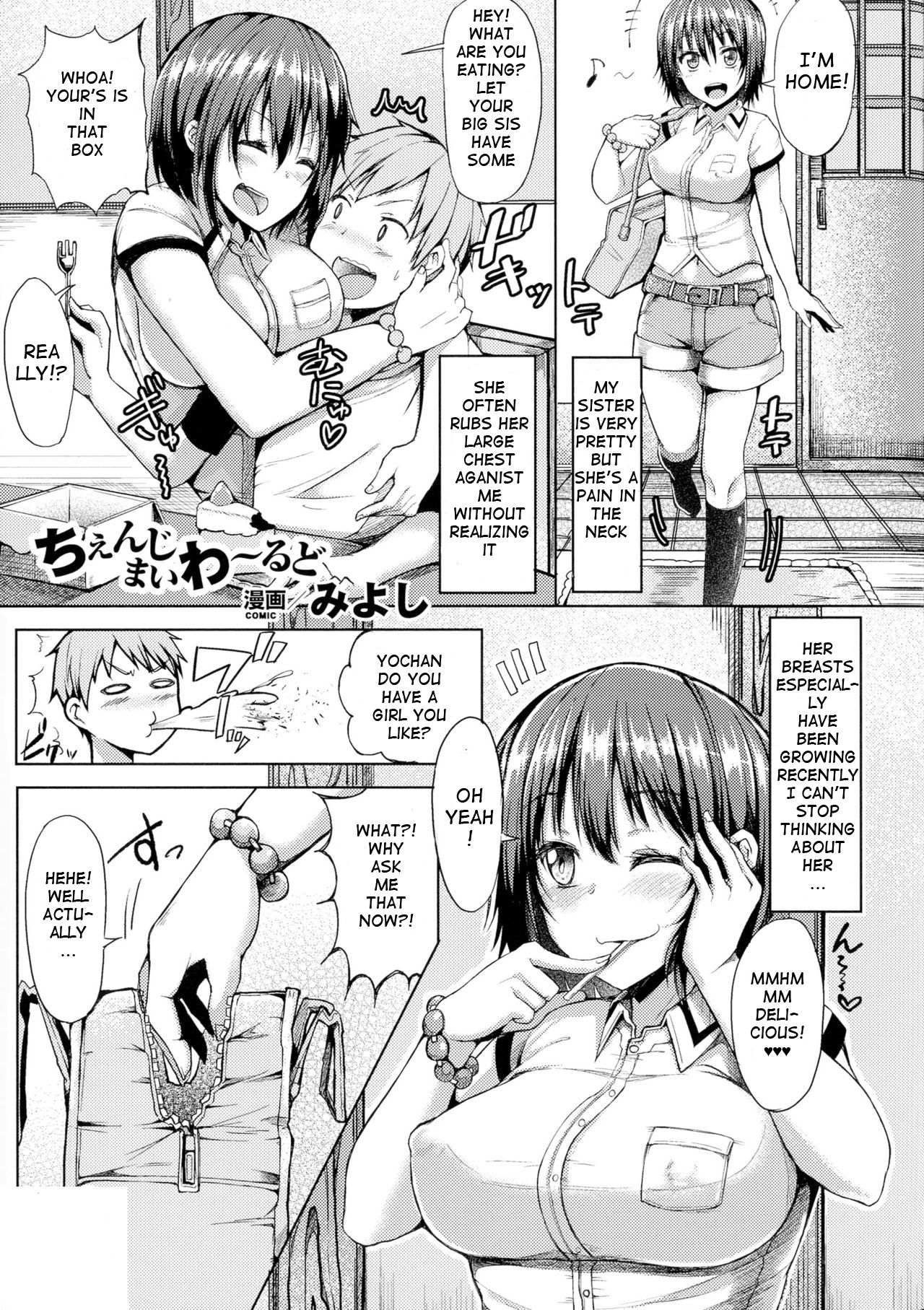Change My World page 1 full