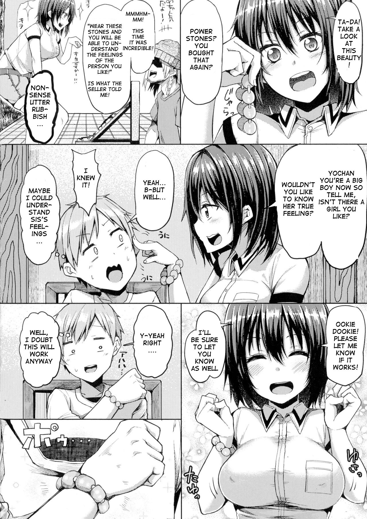 Change My World page 2 full