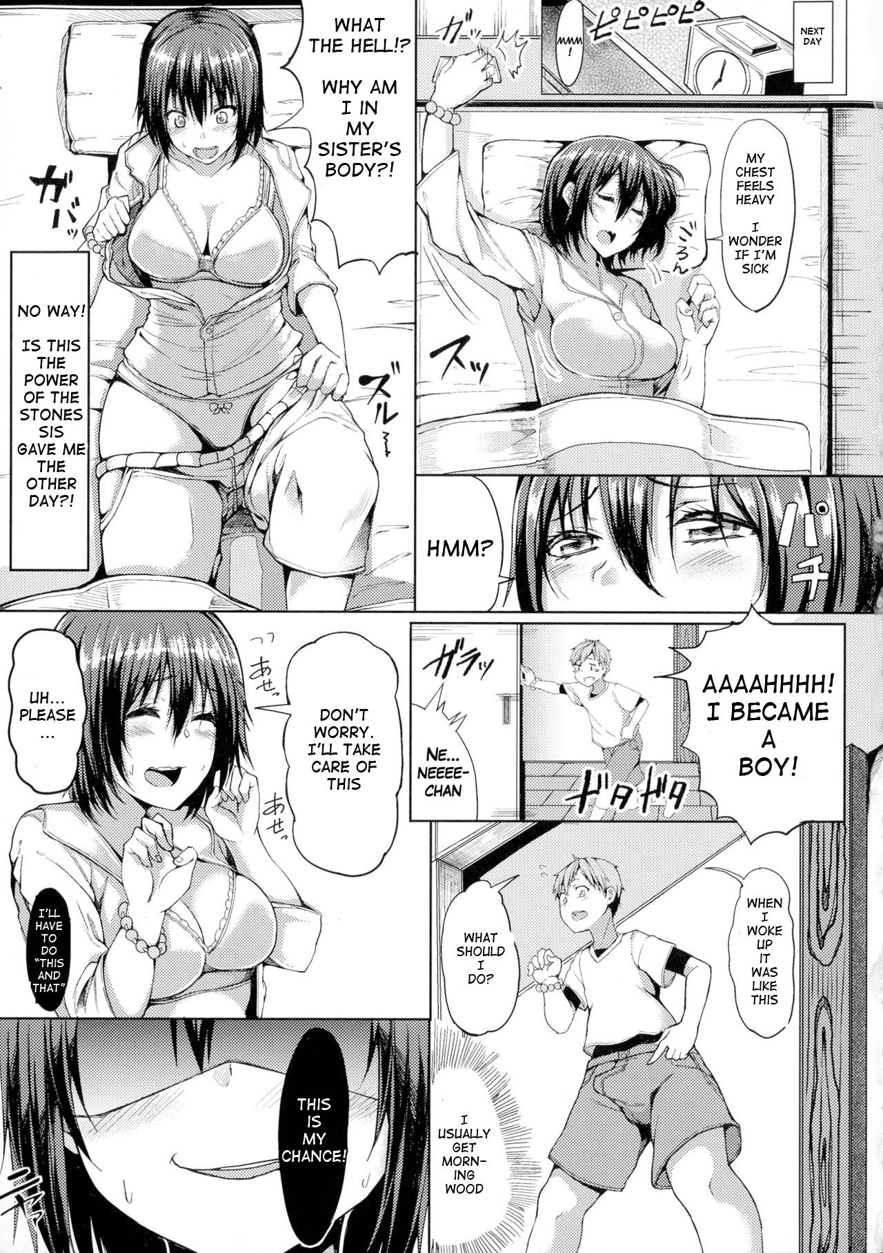 Change My World page 3 full