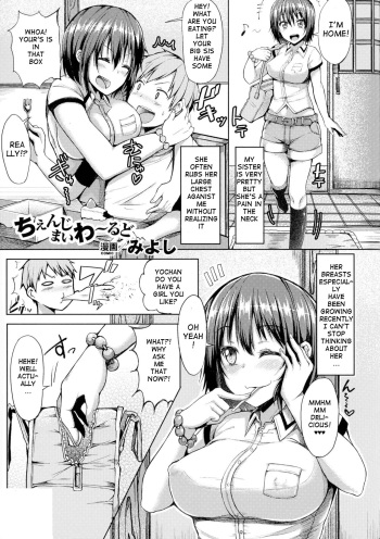 [Miyoshi] Change My World (Bessatsu Comic Unreal TSF M ~Seitenkan Bishoujo ni Semerare Zecchou~) [English] cover