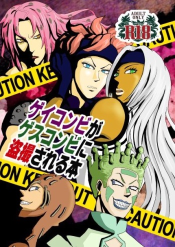 [Kanten Agaru] [R18] Sukutitsu Hon Web Sairoku cover