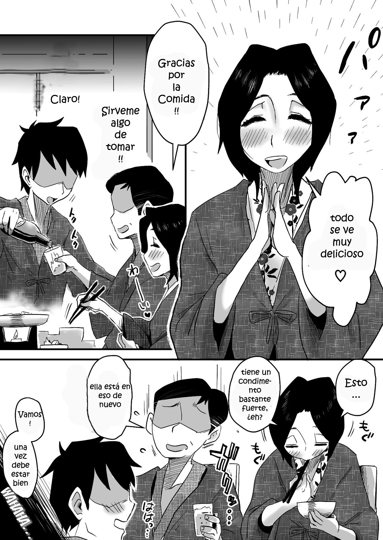 Ano! Okaa-san no Shousai ~Onsen Ryokou Hen~ page 11 full