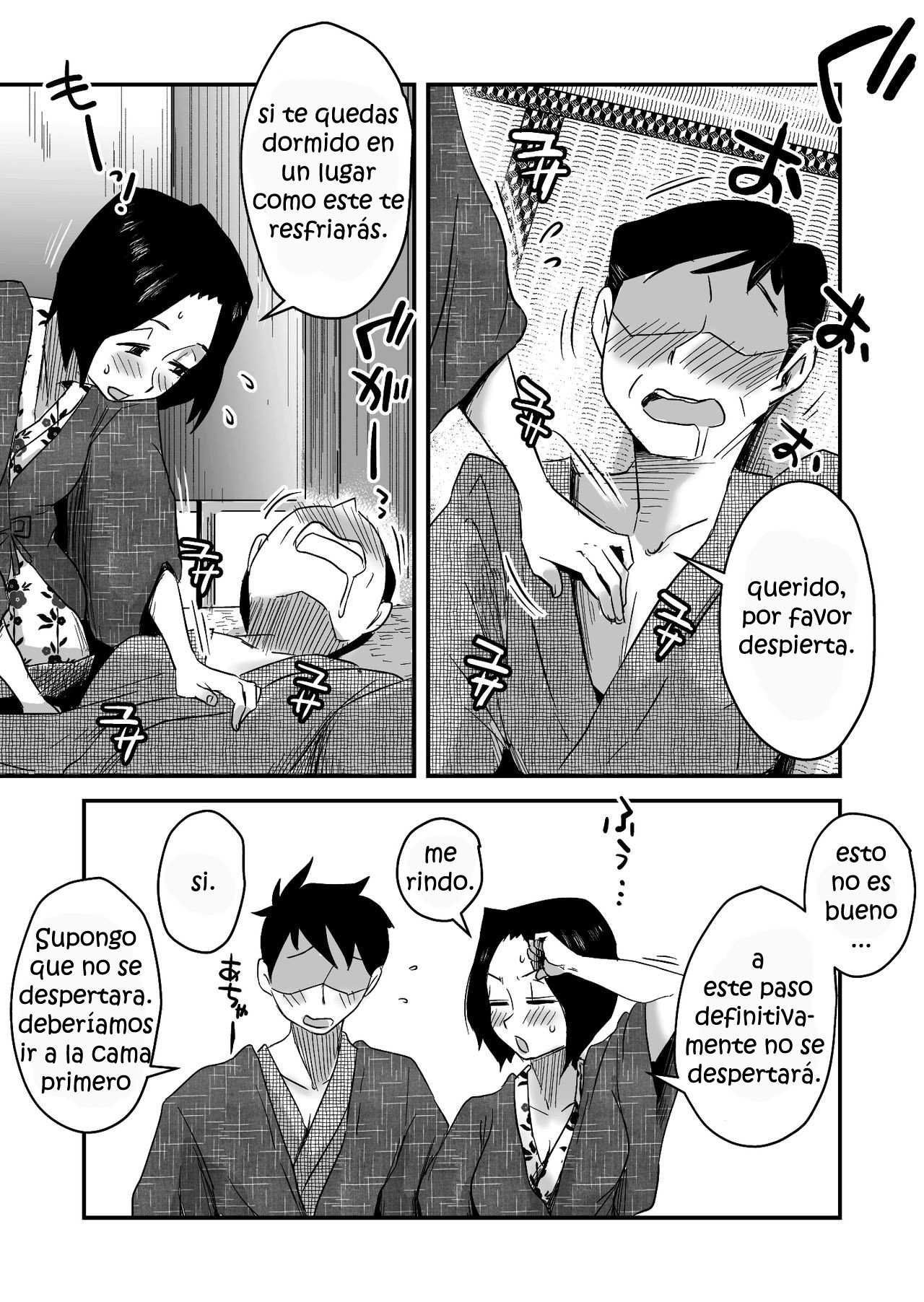 Ano! Okaa-san no Shousai ~Onsen Ryokou Hen~ page 12 full