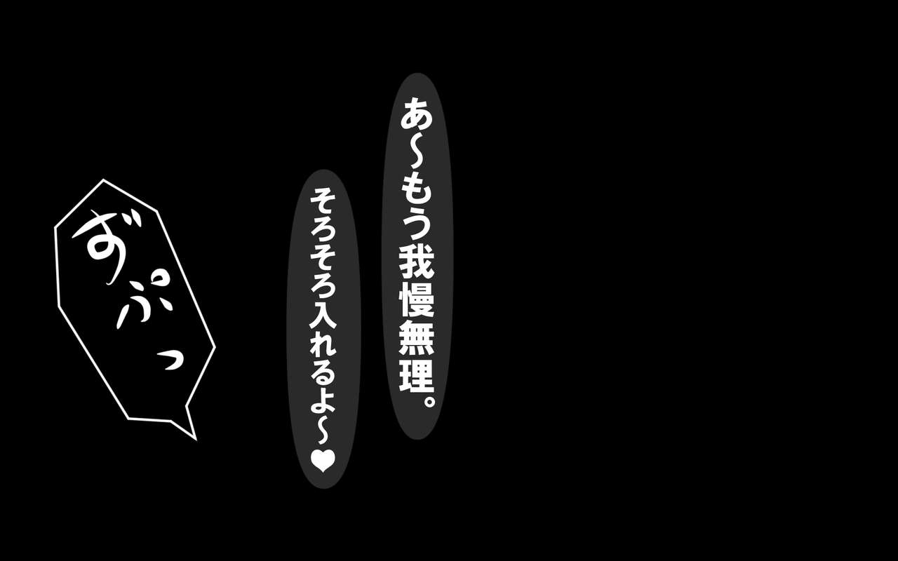 Itsumo no Koukei Season 3.5 page 12 full