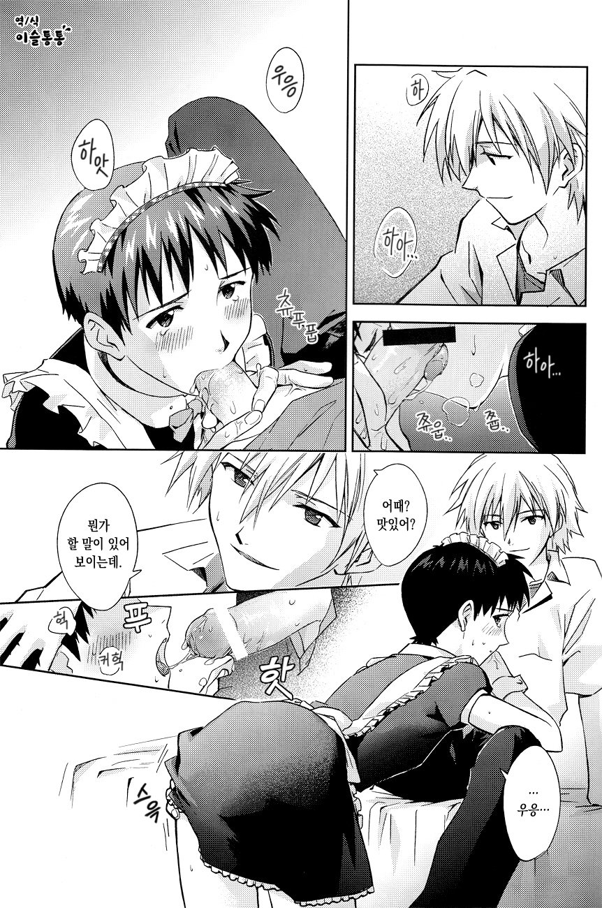Untitle page 12 full