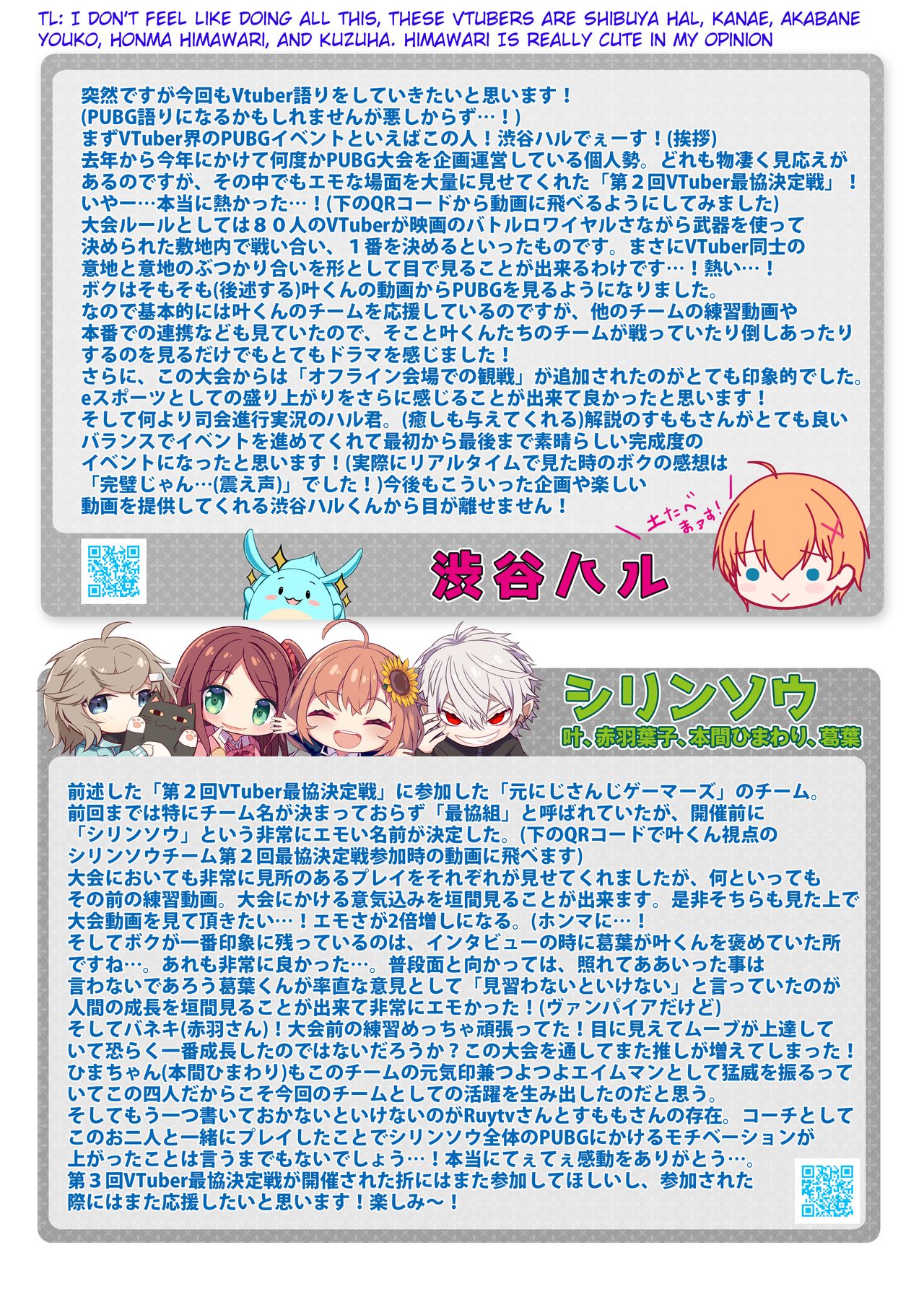 Vtuber Sokuhame Kairaku Ochi Hon 2 page 12 full