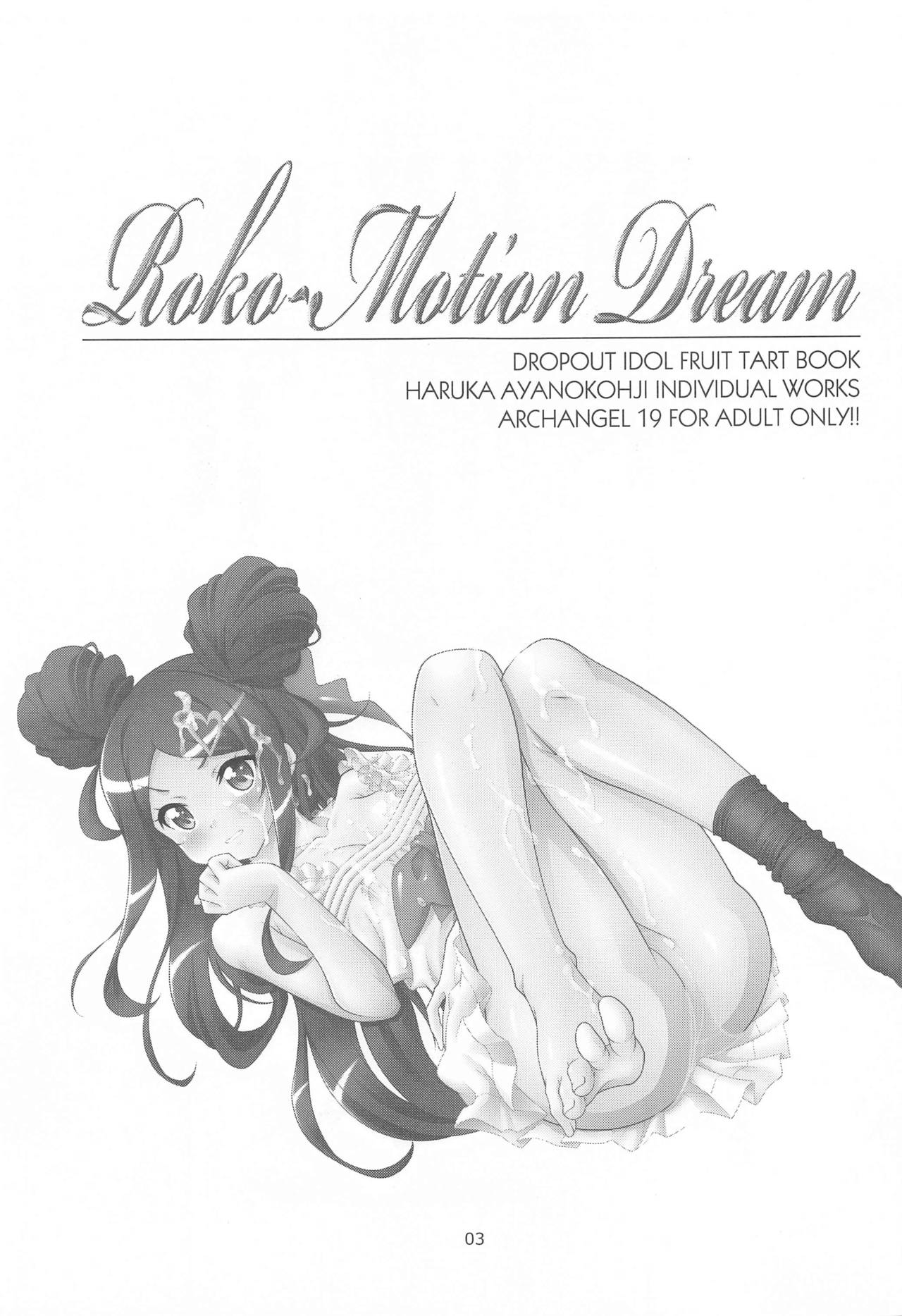 Roko-Motion Dream page 2 full