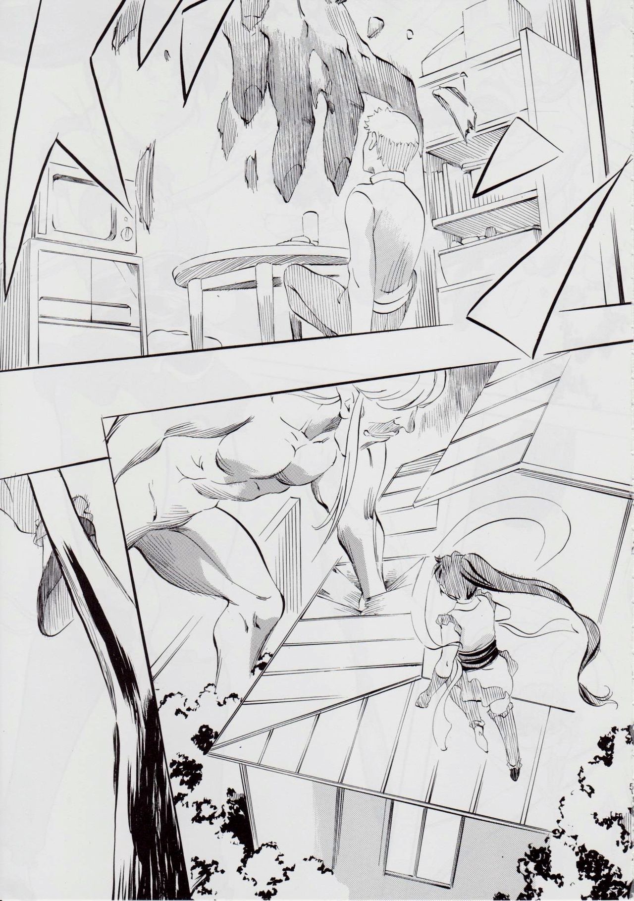 A&M BK~アイアンメイデン~ page 4 full