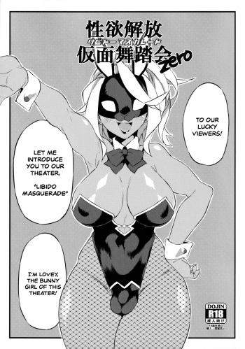 [SEVEN TAILS (Fukuinu)] Seiyoku Kaihou Kamen Butoukai Zero｜Sexual Relief Masquerade Zero [English] [Nishimaru] cover