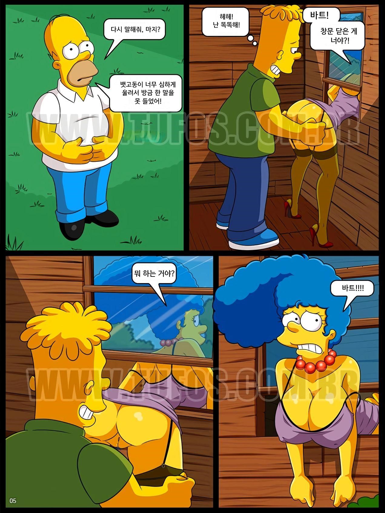 The Simpsons 12 - 나무 집에서 일어난 일 page 5 full