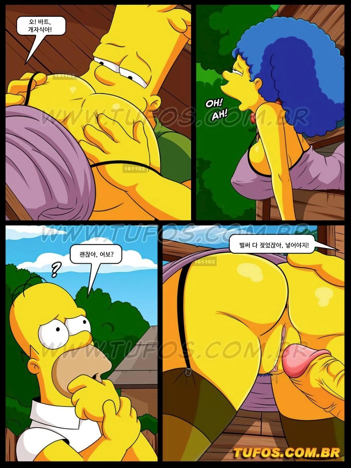 The Simpsons 12 - 나무 집에서 일어난 일 page 6 full