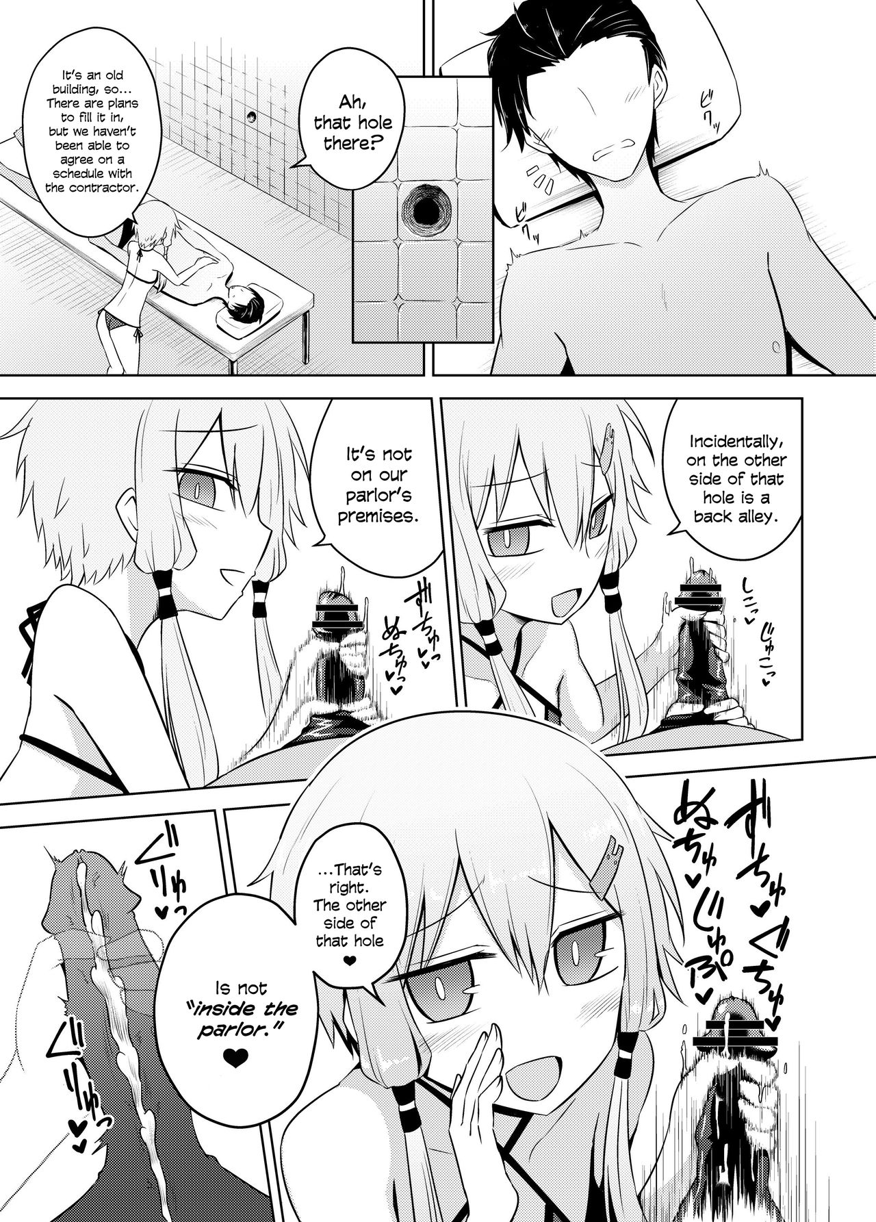 Yukari-san wa Sentai Service o Tsuzuketeru you desu! | Yukari-san Seems To Be Continuing Her Body Washing Service! page 11 full