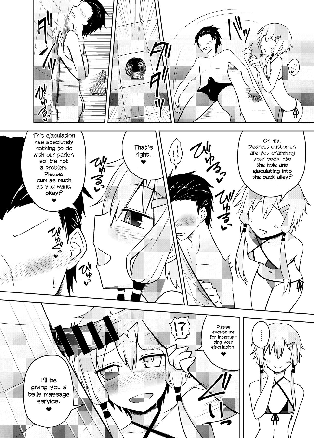 Yukari-san wa Sentai Service o Tsuzuketeru you desu! | Yukari-san Seems To Be Continuing Her Body Washing Service! page 12 full