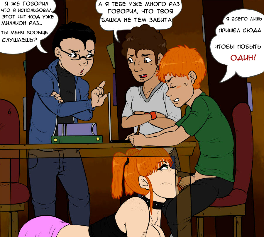 School Day page 8 full