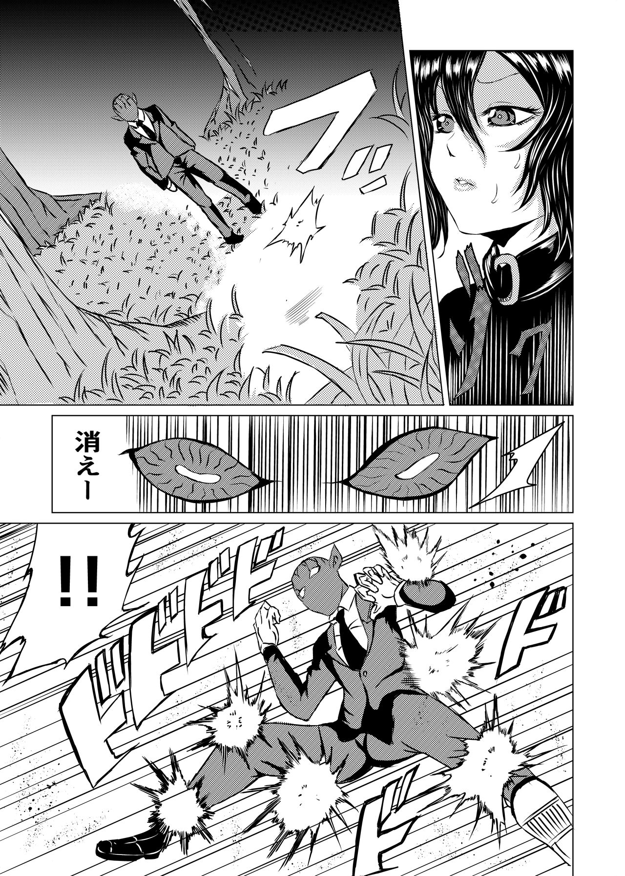 BLACK FLORES page 11 full