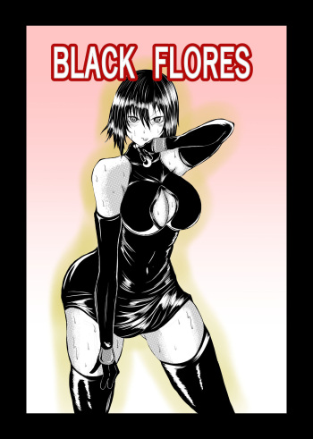 [Aries (里見)] BLACK FLORES cover