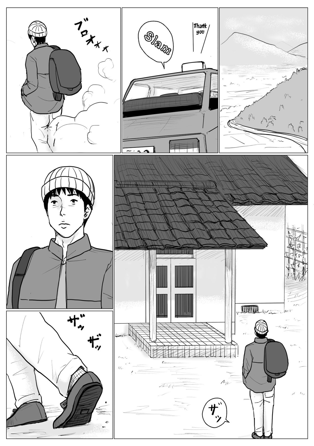 Haha ni Koishite Remake Ban 4 | Making Love with Mother 4 page 11 full