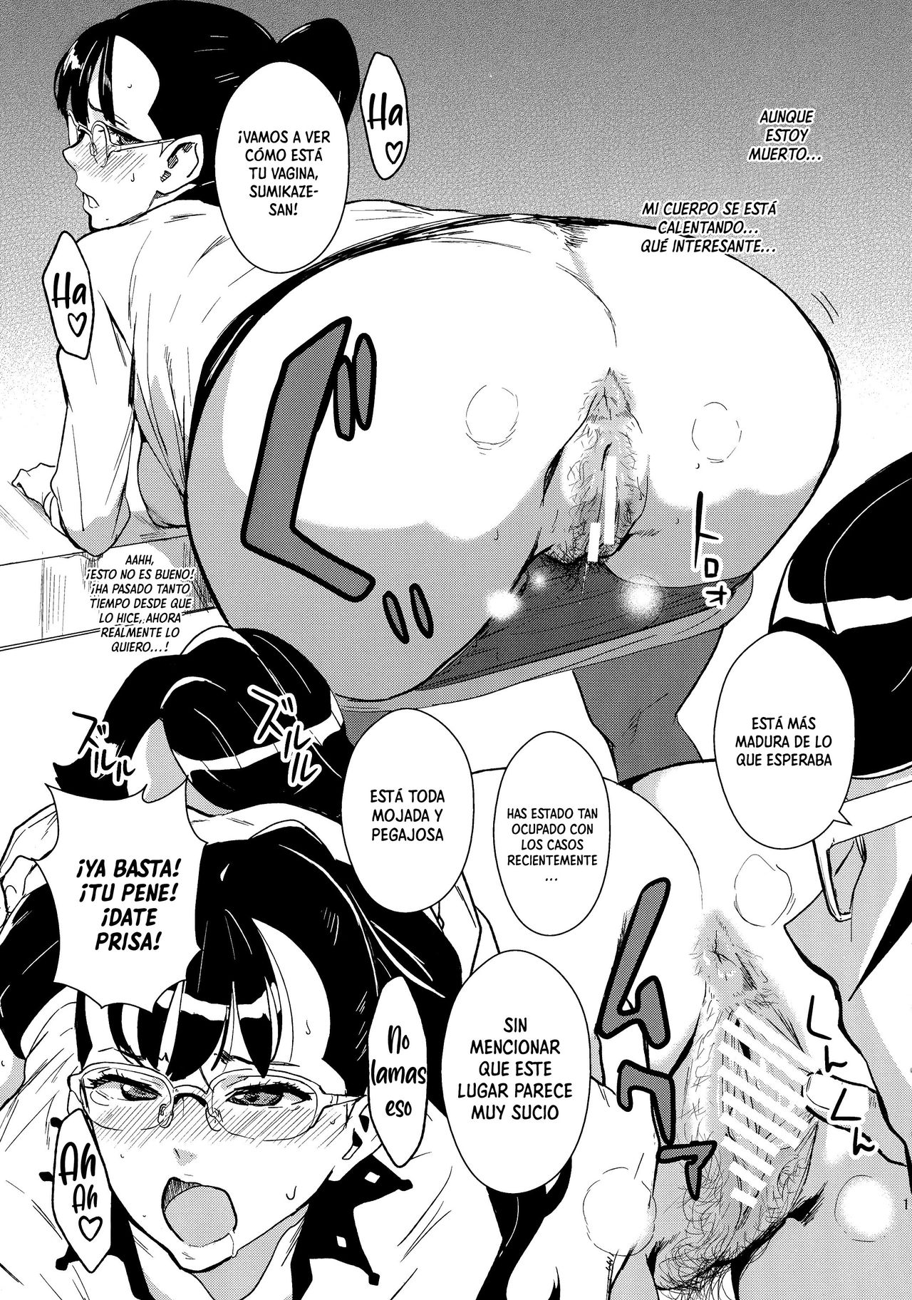 DIE REI KAI page 11 full