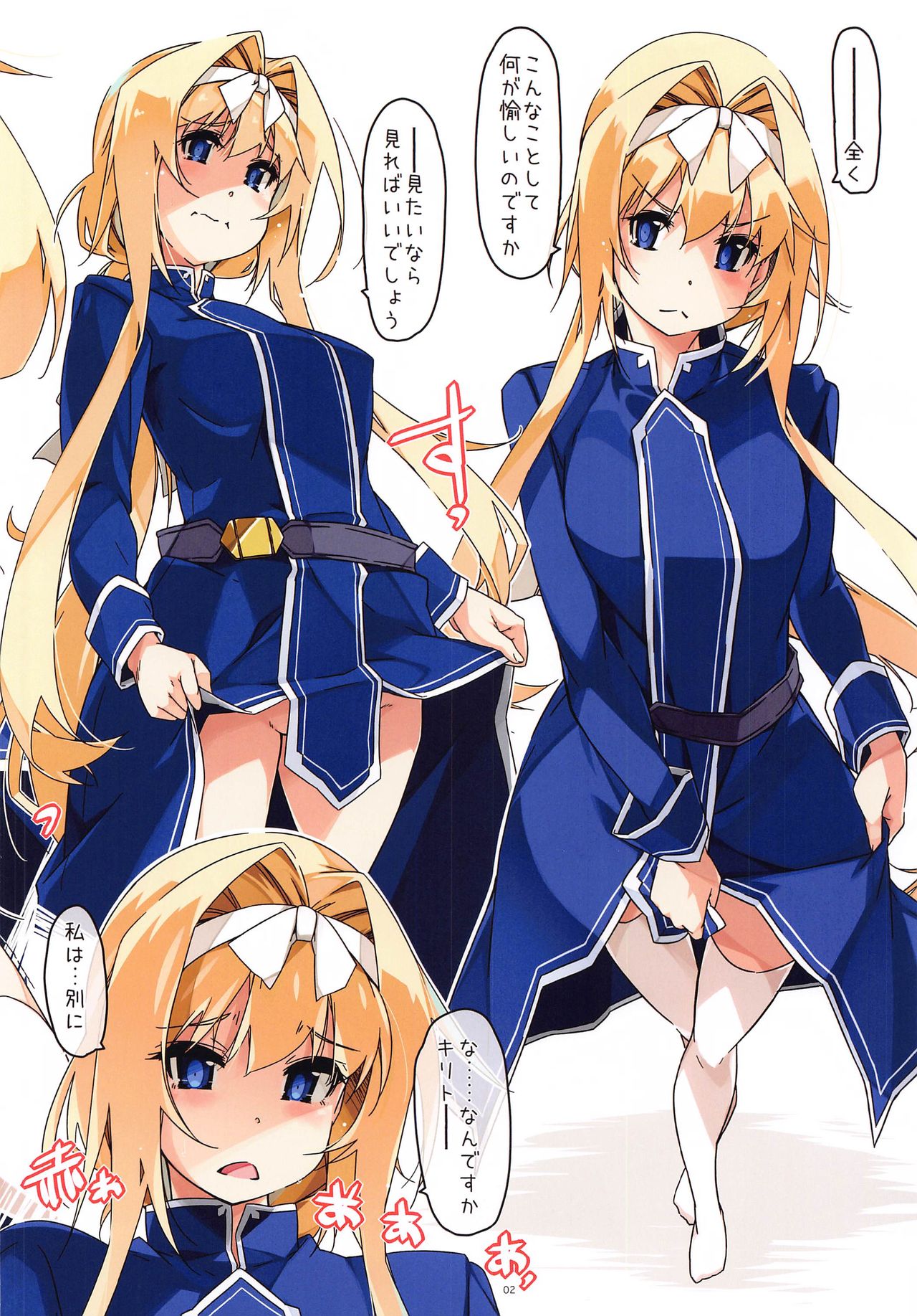 ECS01 page 2 full