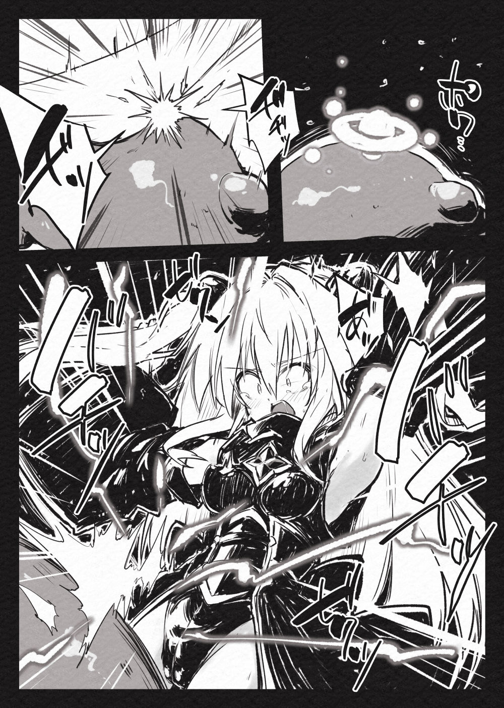 Mahou Shoujo Yami-Haijoku no  Kiniro- page 9 full