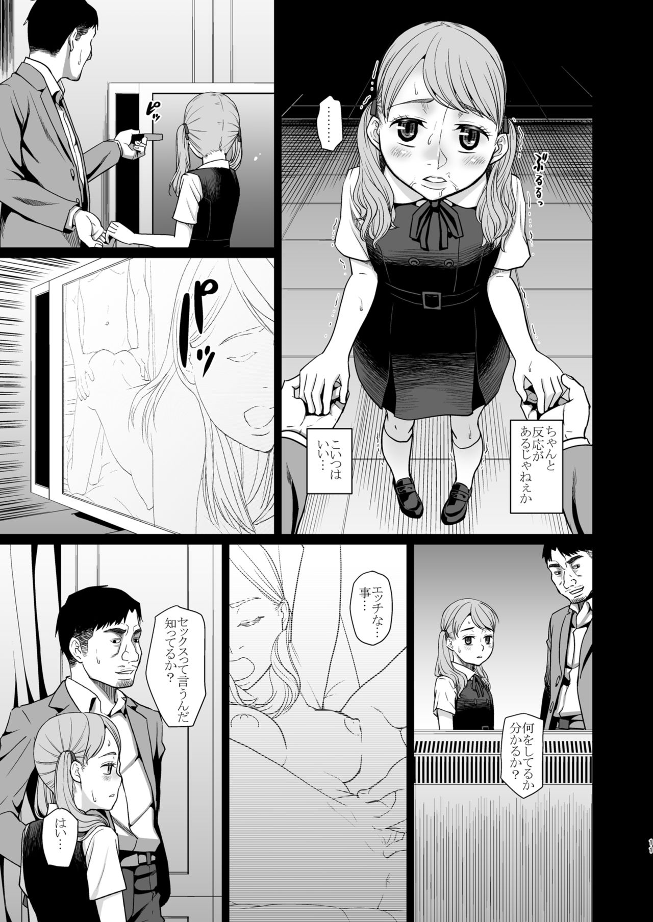 Savoureux Ouef 2 page 12 full