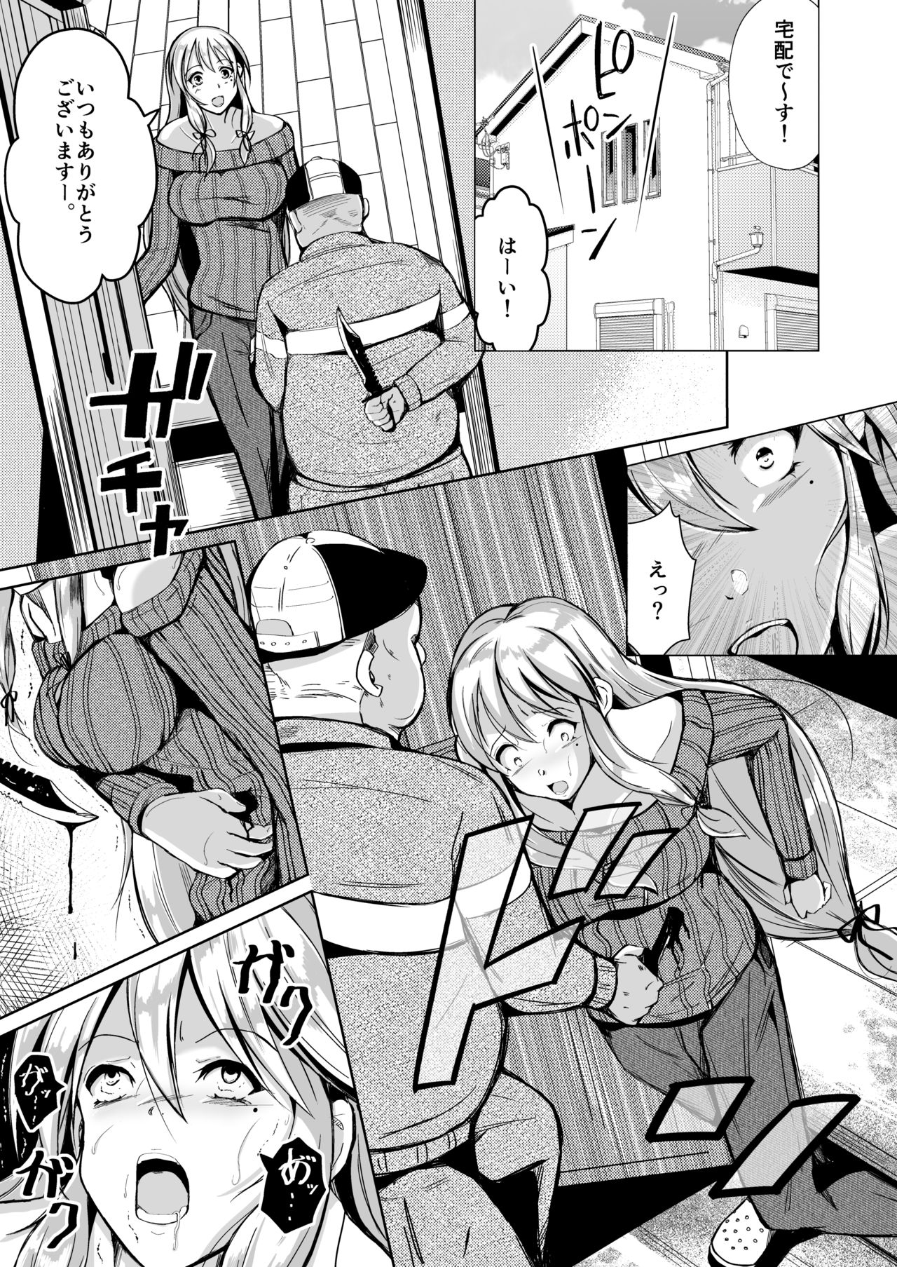 Kawaka Knife Another page 4 full