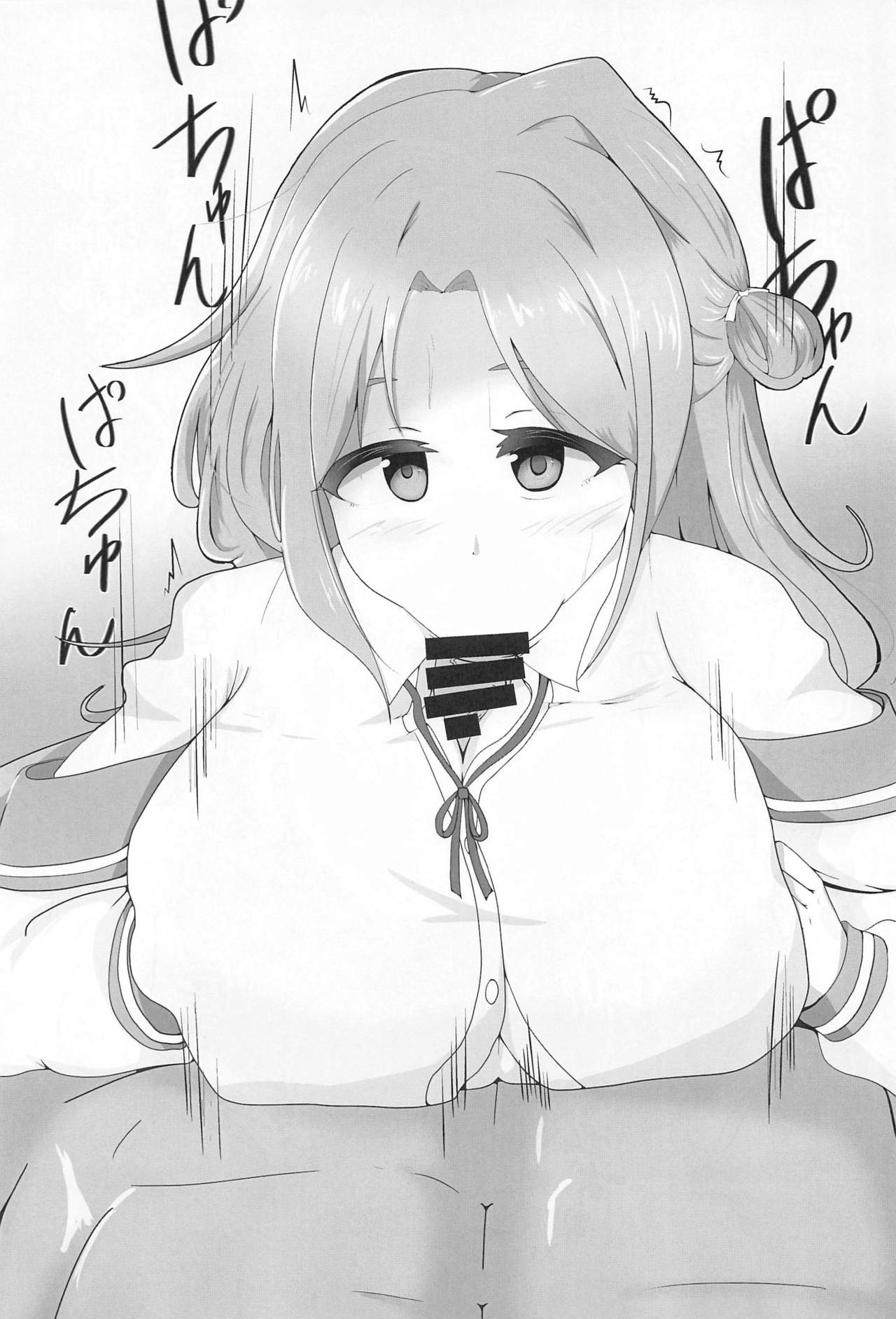 Ichikawa Hinana Paizuri Only Dosukebe Goudoushi Hinana no Ochichi wa Hinanachichi page 12 full