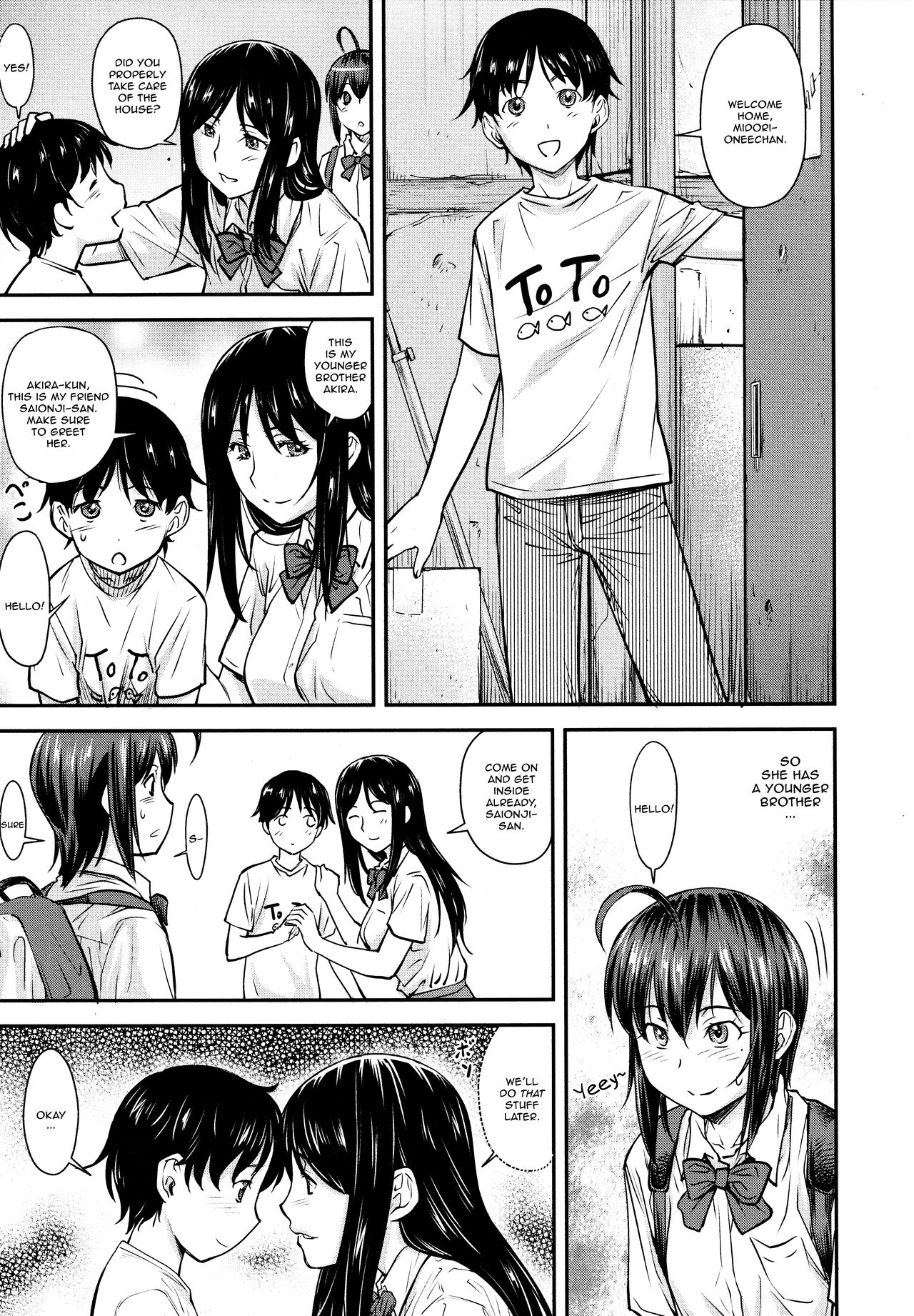 Kaname Date #13 page 11 full