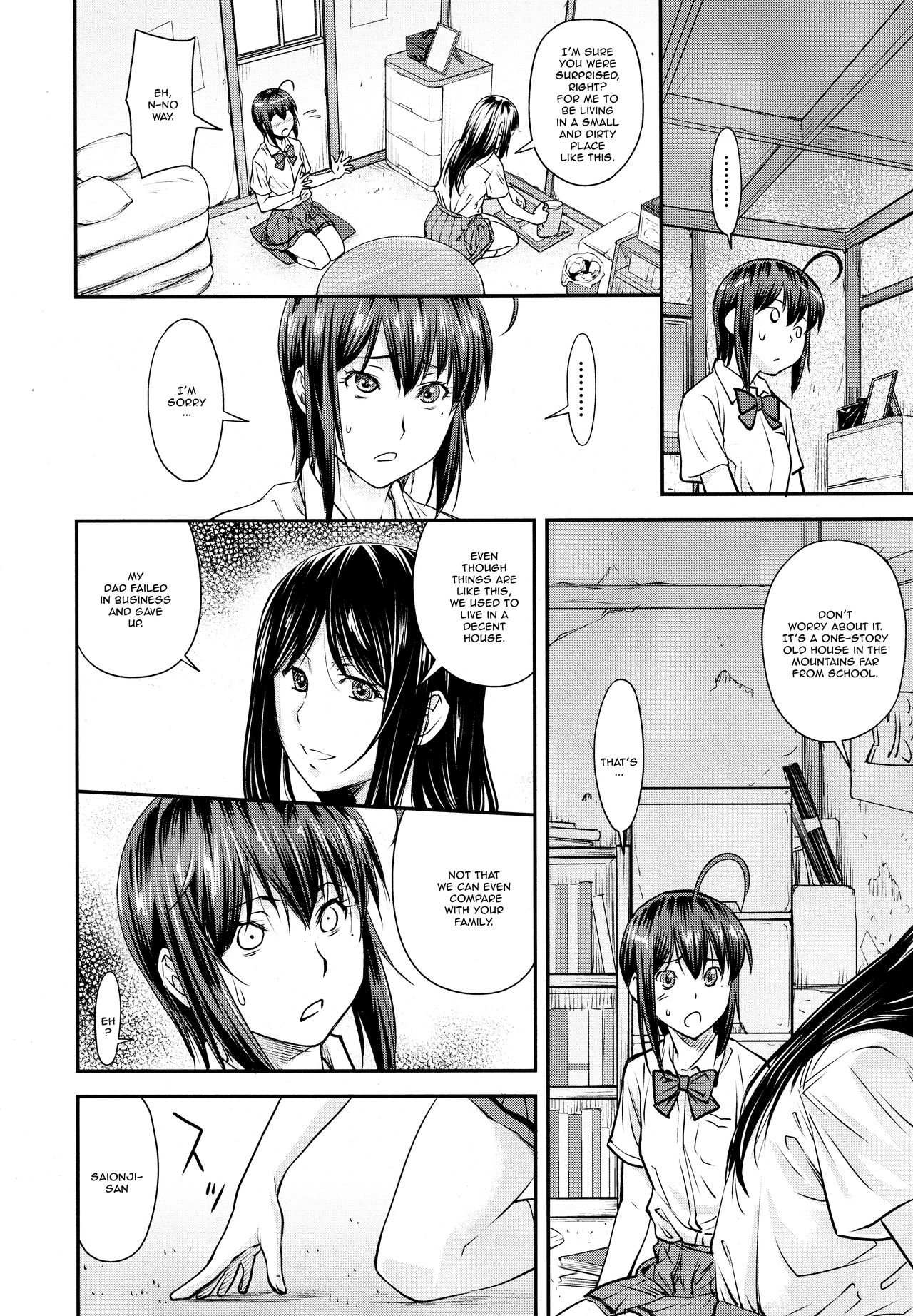 Kaname Date #13 page 12 full