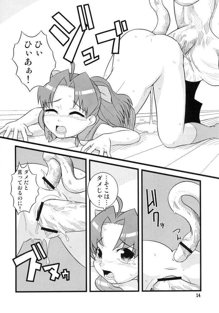 BLOOM AND GROW FOREVER page 11 full